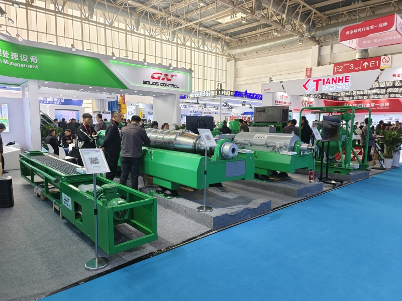 2025.02.19  Beijing CIPPE 1